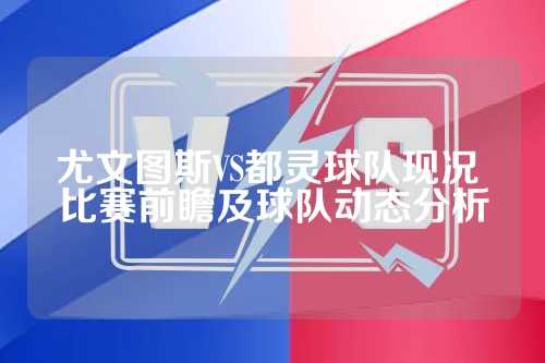 察全局后为 察全局后为