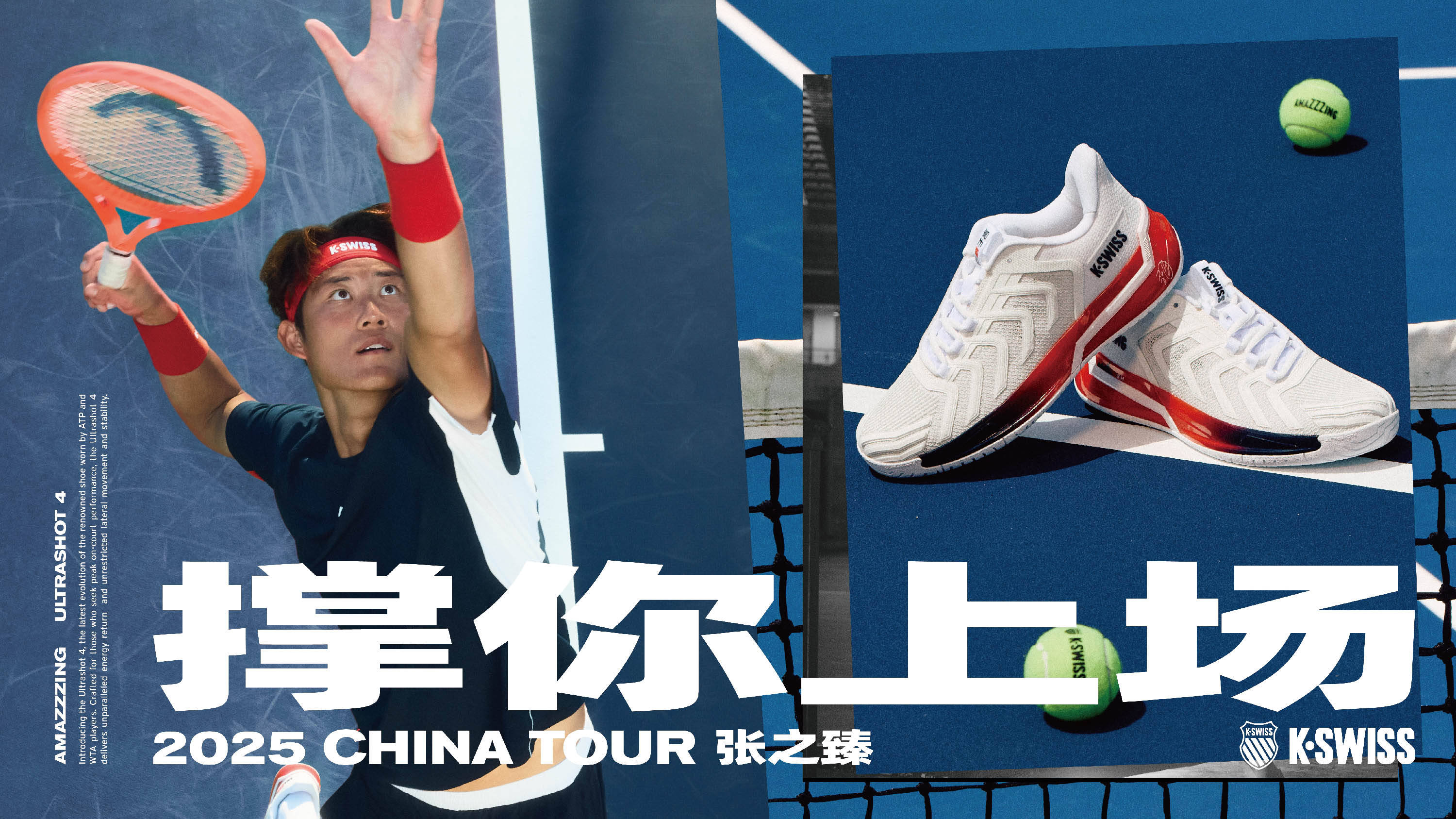 造了机会 造了机会